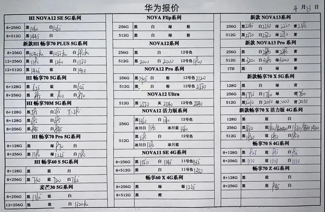 微信图片_20250413184714.jpg