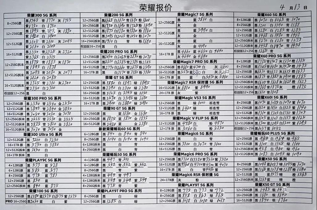 微信图片_20250413184716.jpg
