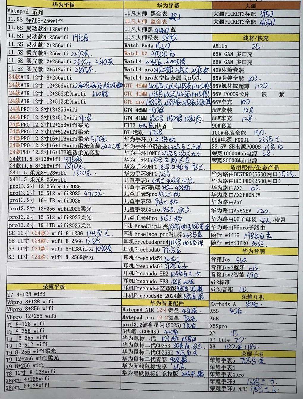 微信图片_20250413184722.jpg