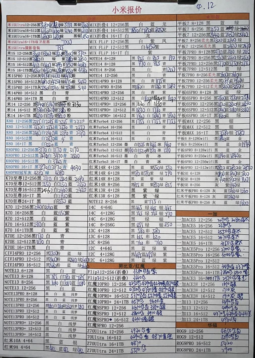 微信图片_20250413184727.jpg
