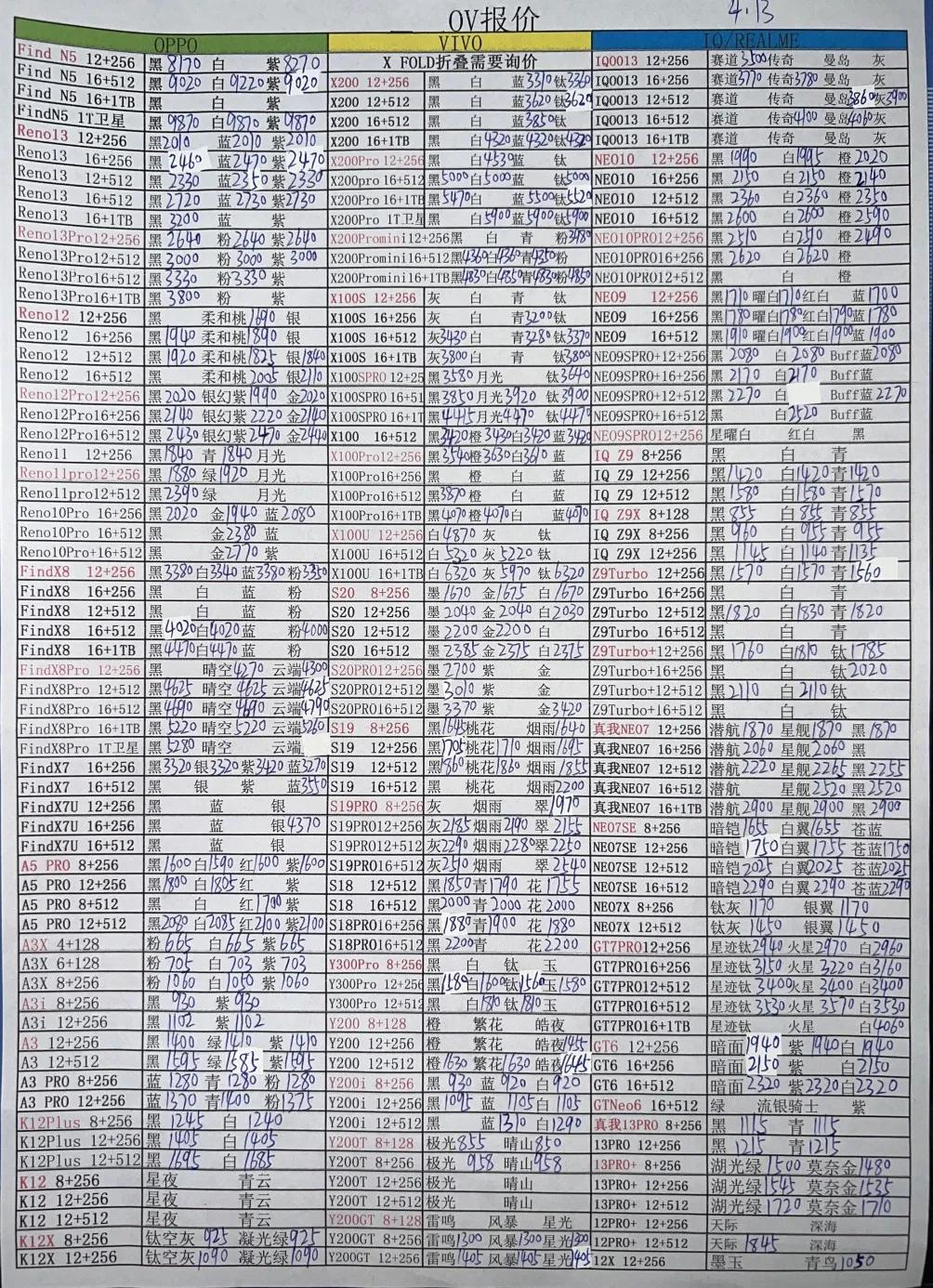 微信图片_20250413184730.jpg