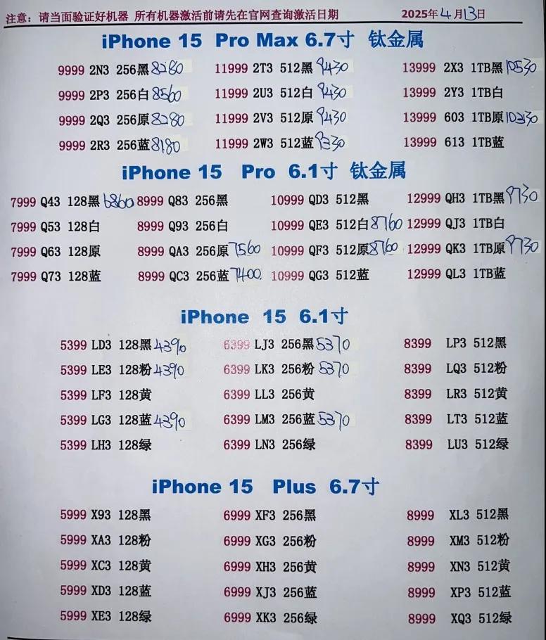 微信图片_20250413184818.jpg