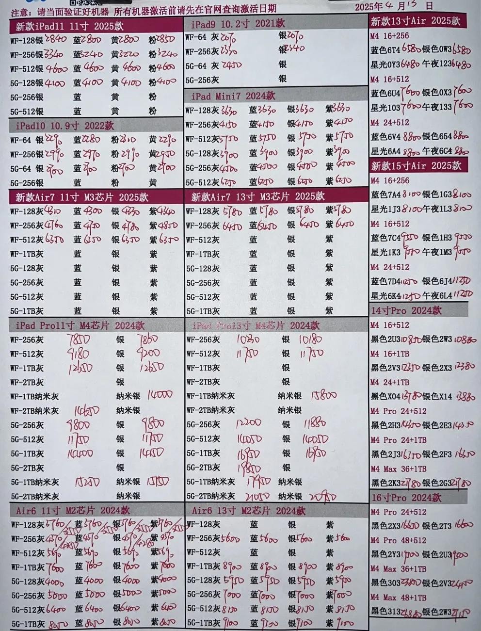 微信图片_20250413184830.jpg