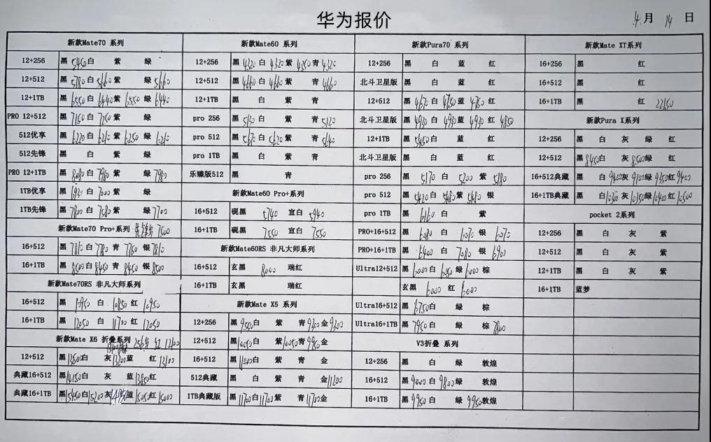 微信图片_20250414184431.jpg
