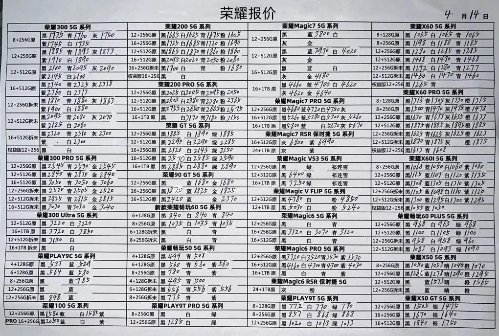 微信图片_20250414184442.jpg