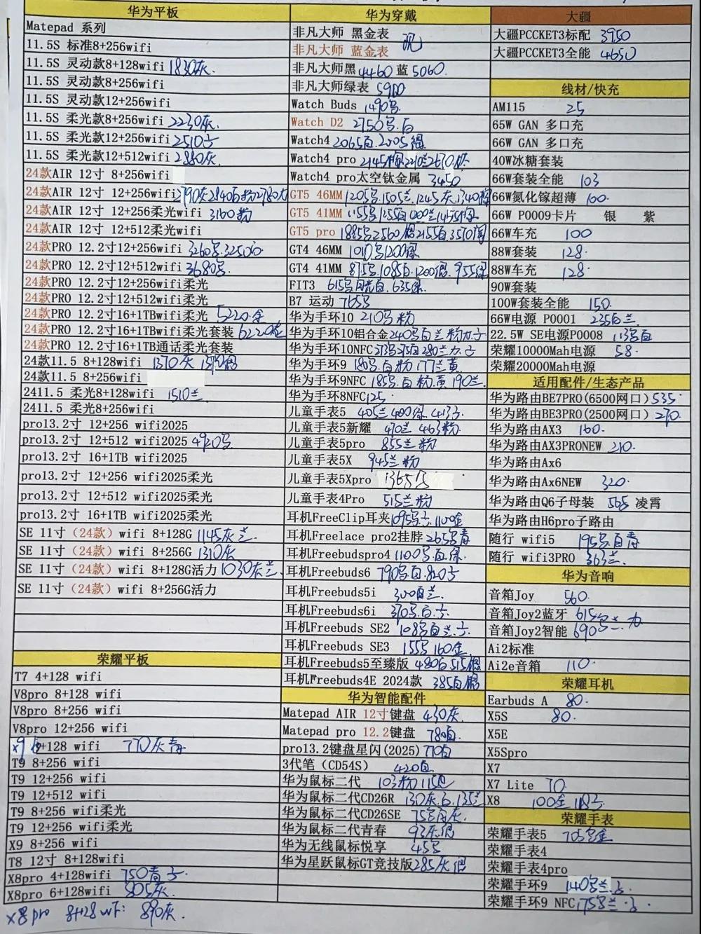 微信图片_20250414184450.jpg