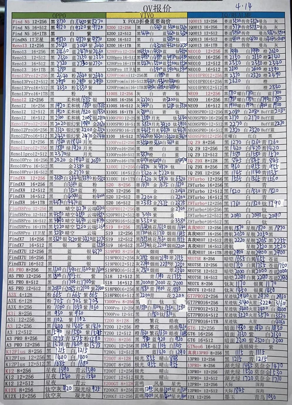 微信图片_20250414184458.jpg