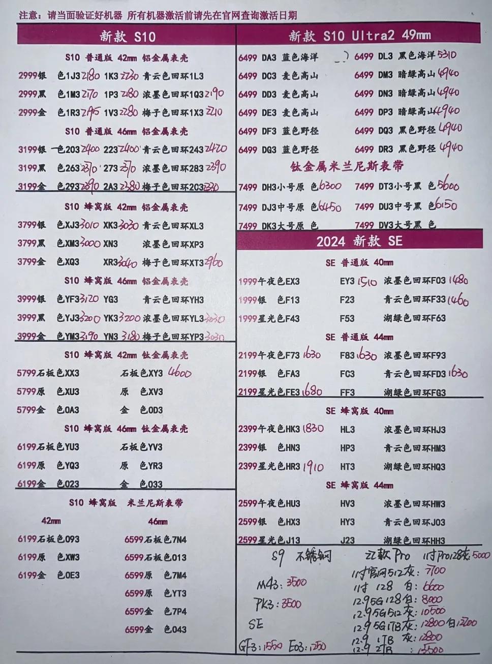 微信图片_20250414184752.jpg