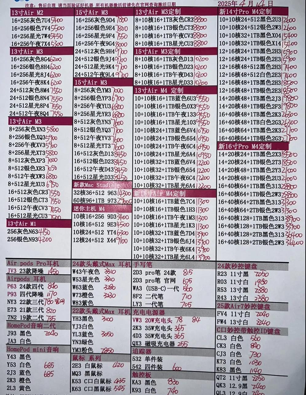 微信图片_20250414184749.jpg