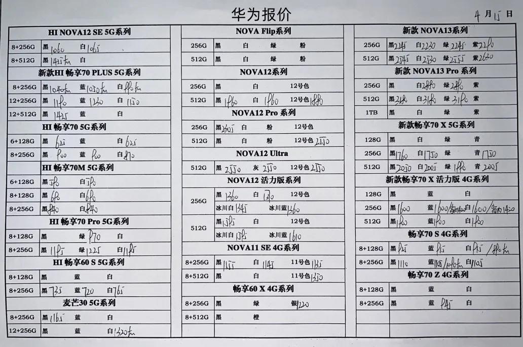微信图片_20250415184558.jpg