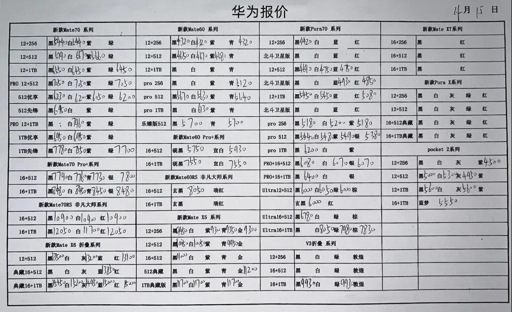 微信图片_20250415184554.jpg