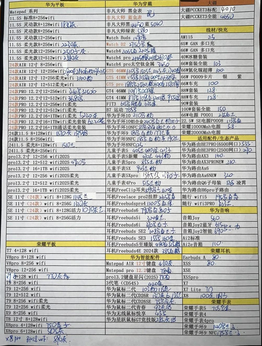 微信图片_20250415184608.jpg