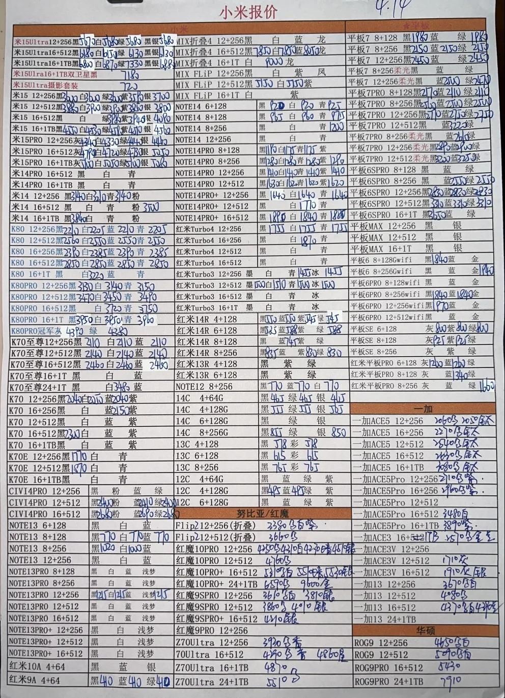 微信图片_20250415184612.jpg