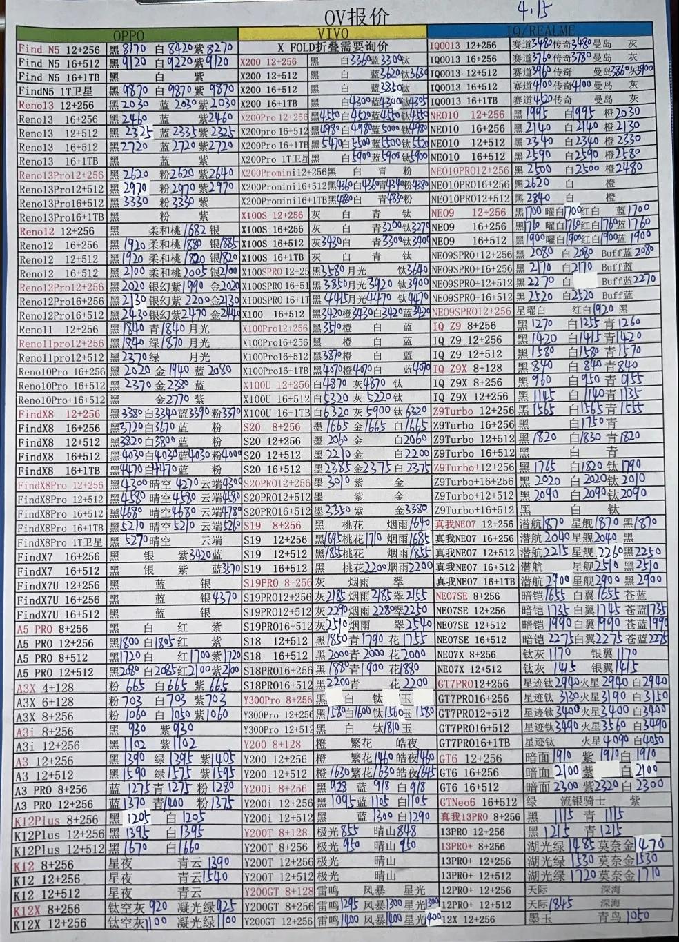 微信图片_20250415184615.jpg
