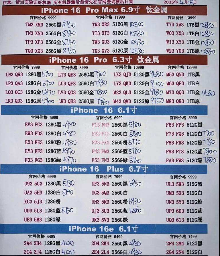 微信图片_20250415184857.jpg