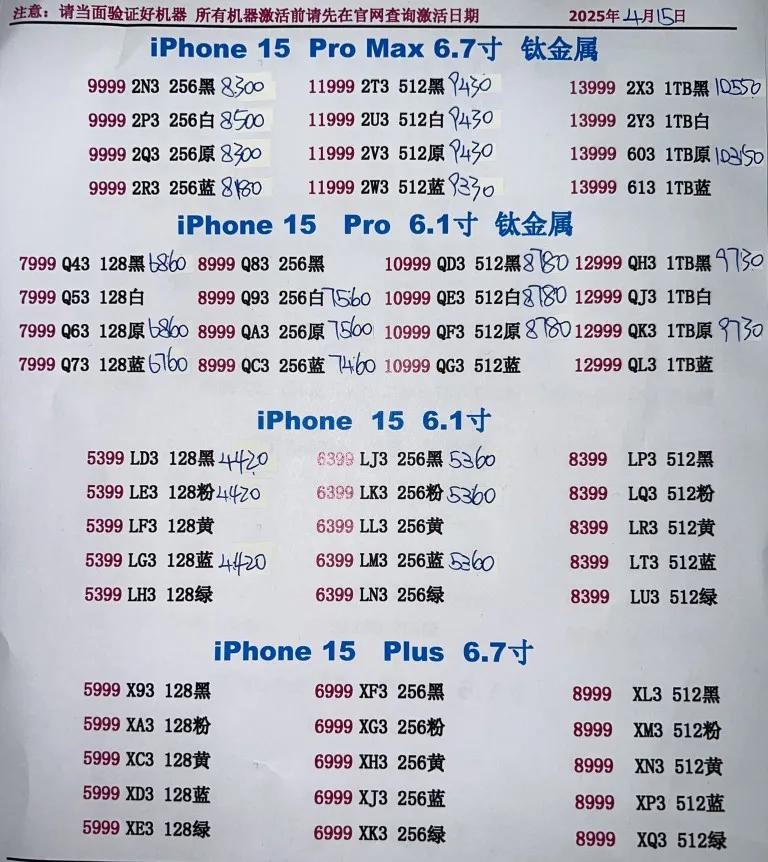 微信图片_20250415184859.jpg