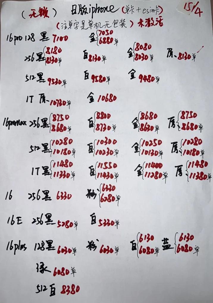 微信图片_20250415184906.jpg