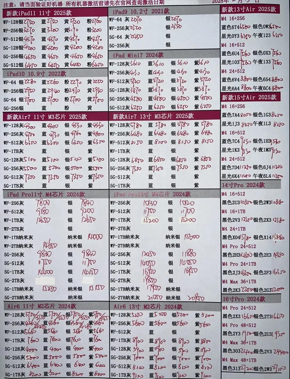 微信图片_20250415184911.jpg