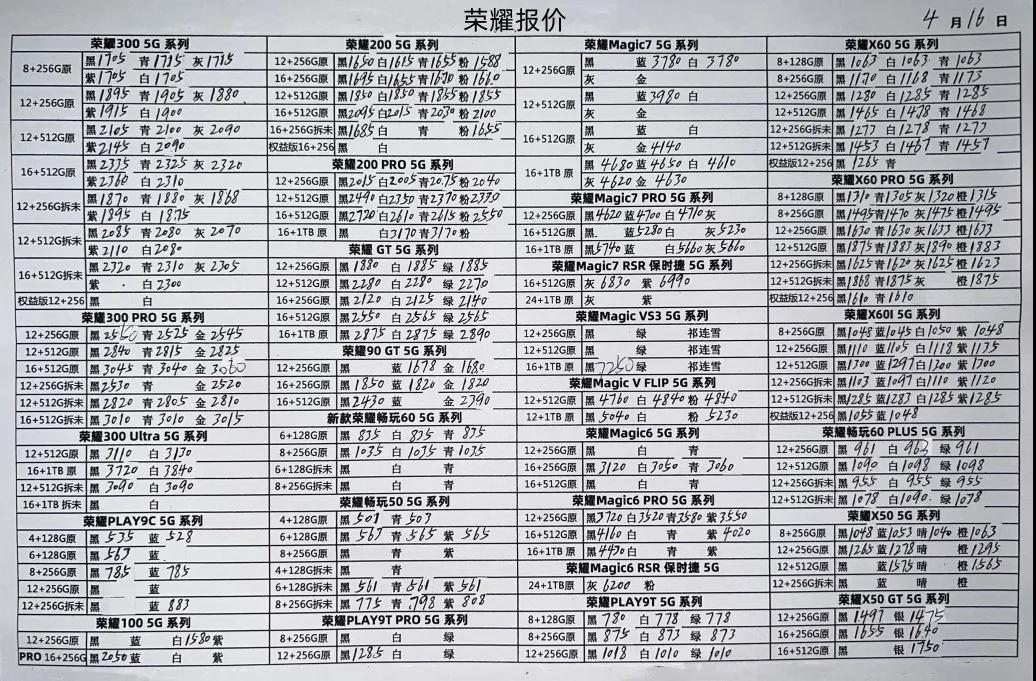 微信图片_20250416183657.jpg