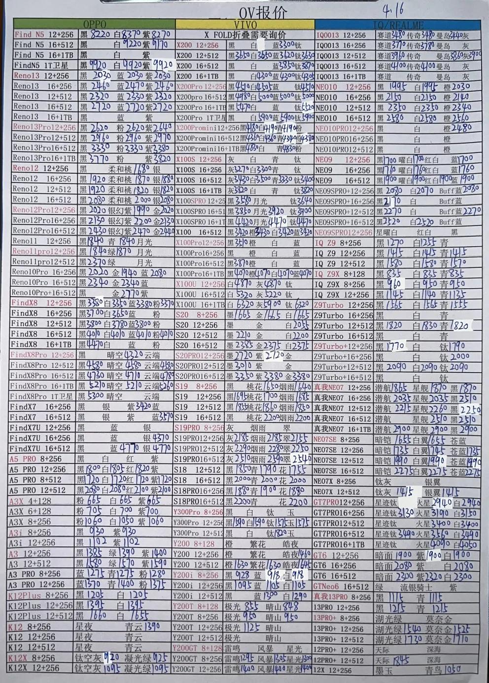 微信图片_20250416183722.jpg