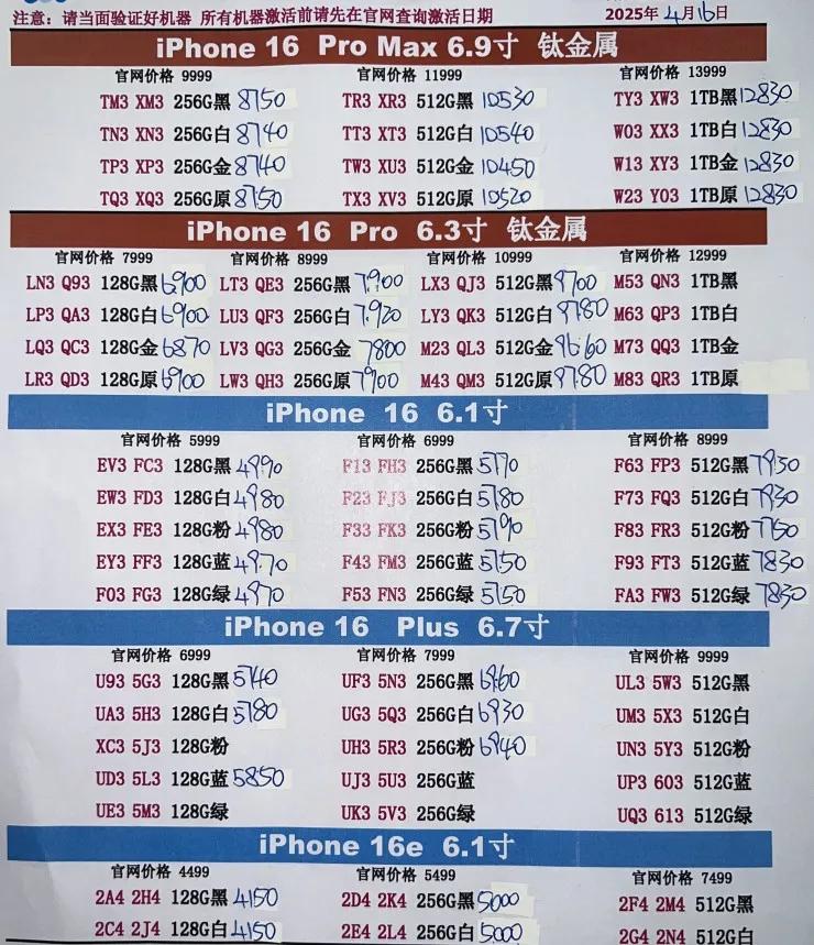 微信图片_20250416183759.jpg