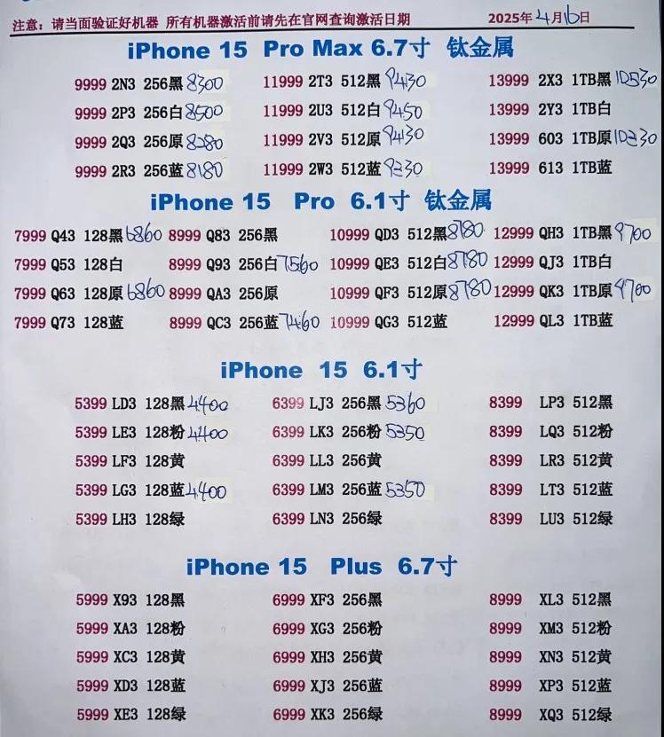 微信图片_20250416183802.jpg