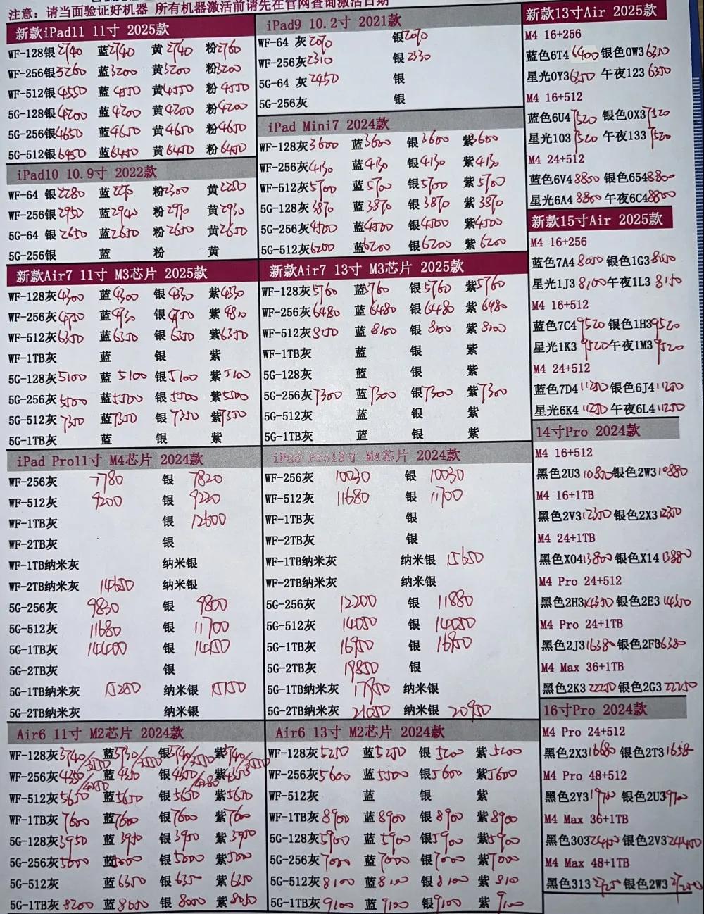 微信图片_20250416183813.jpg