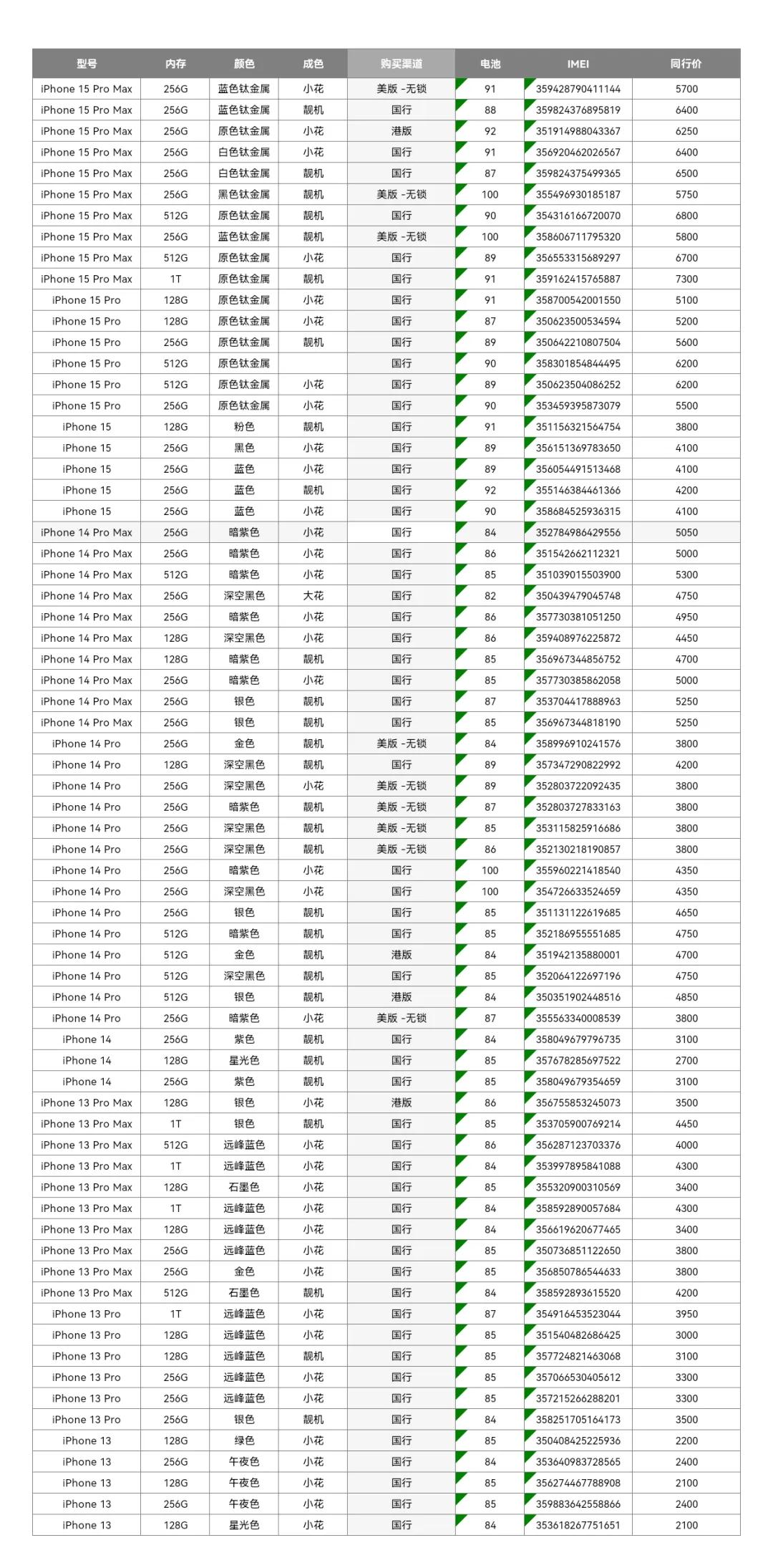 微信图片_20250416183917.jpg