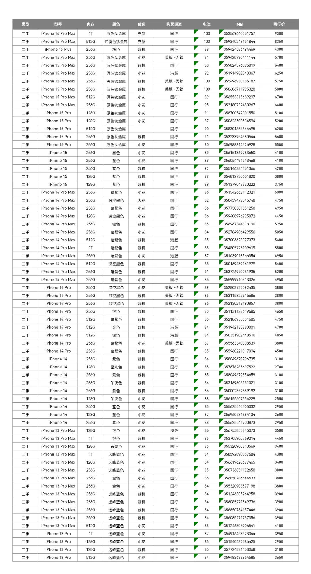 微信图片_20250418182533.jpg