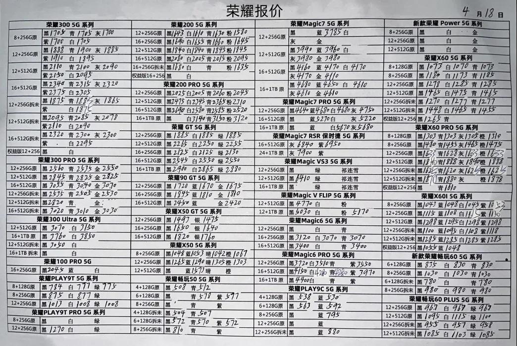 微信图片_20250418182645.jpg