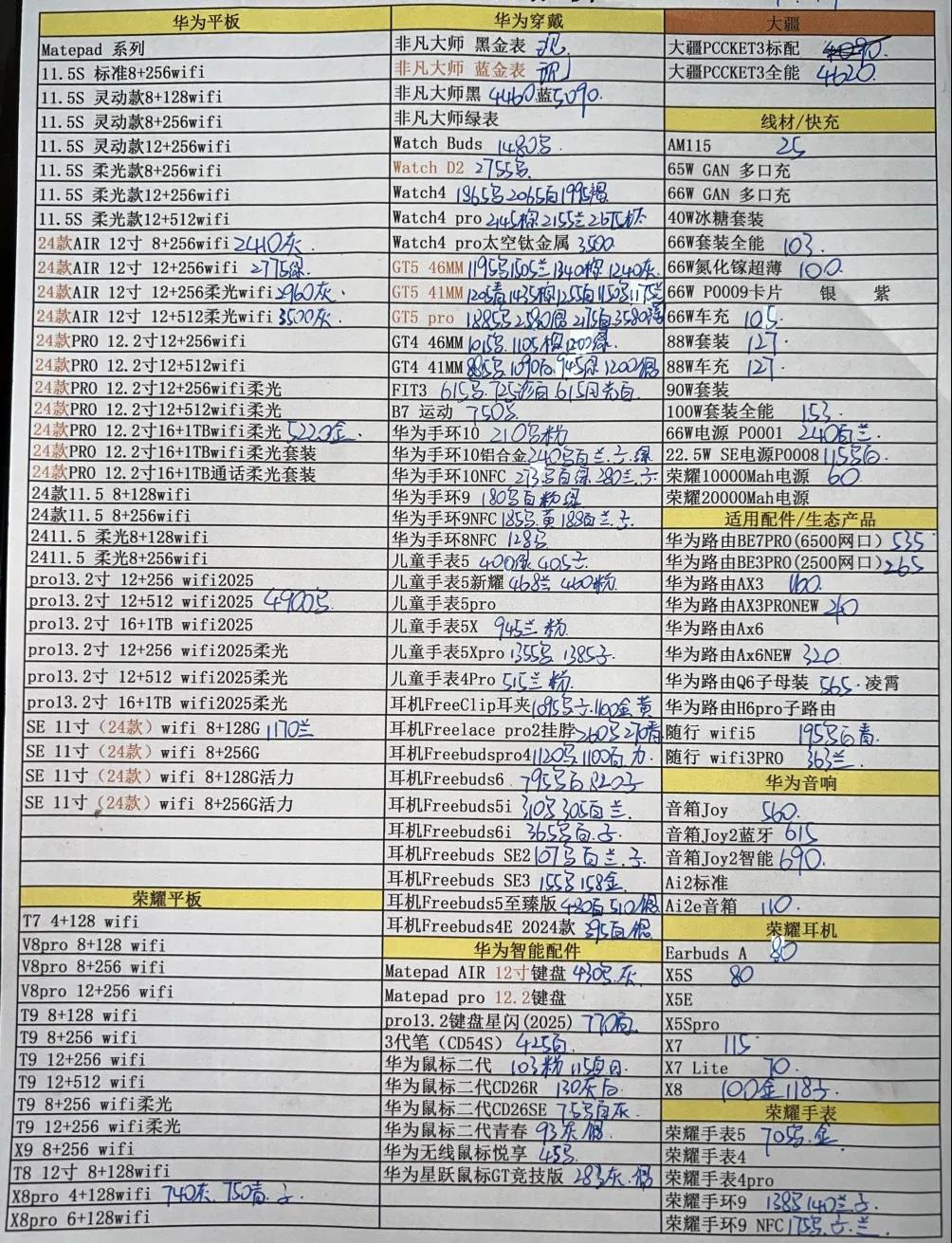 微信图片_20250418182655.jpg