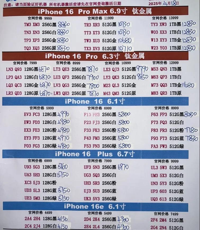 微信图片_20250418182752.jpg