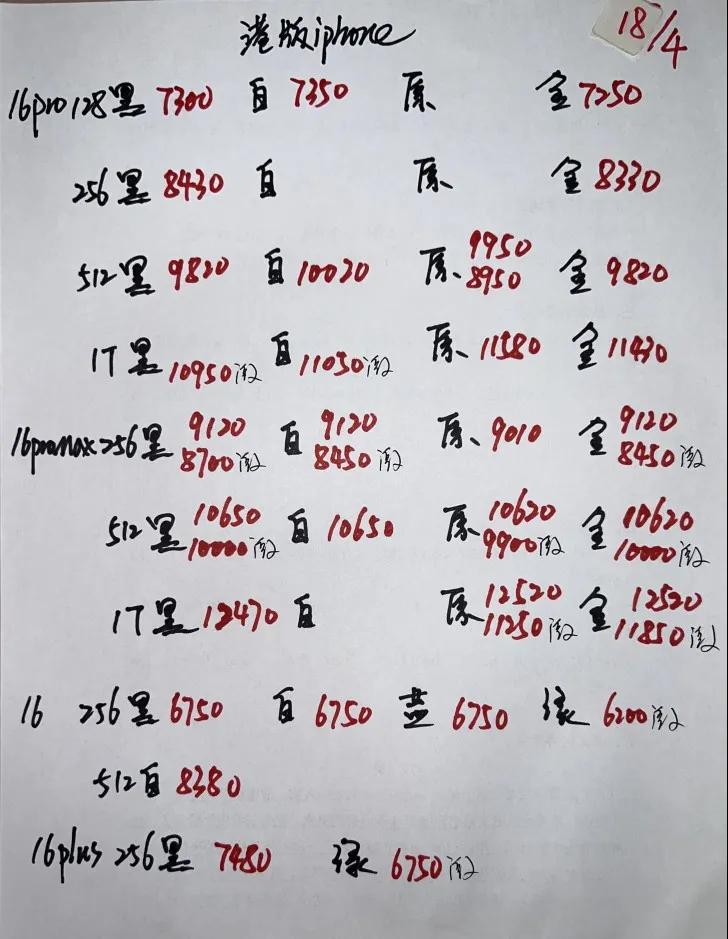 微信图片_20250418182803.jpg