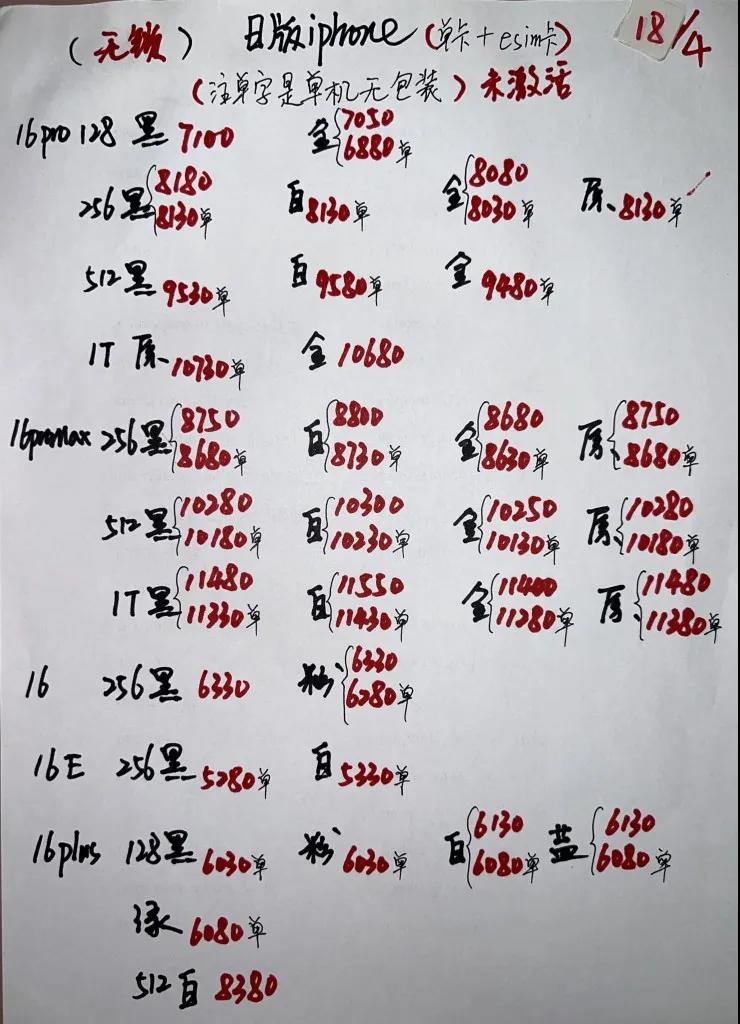 微信图片_20250418182807.jpg