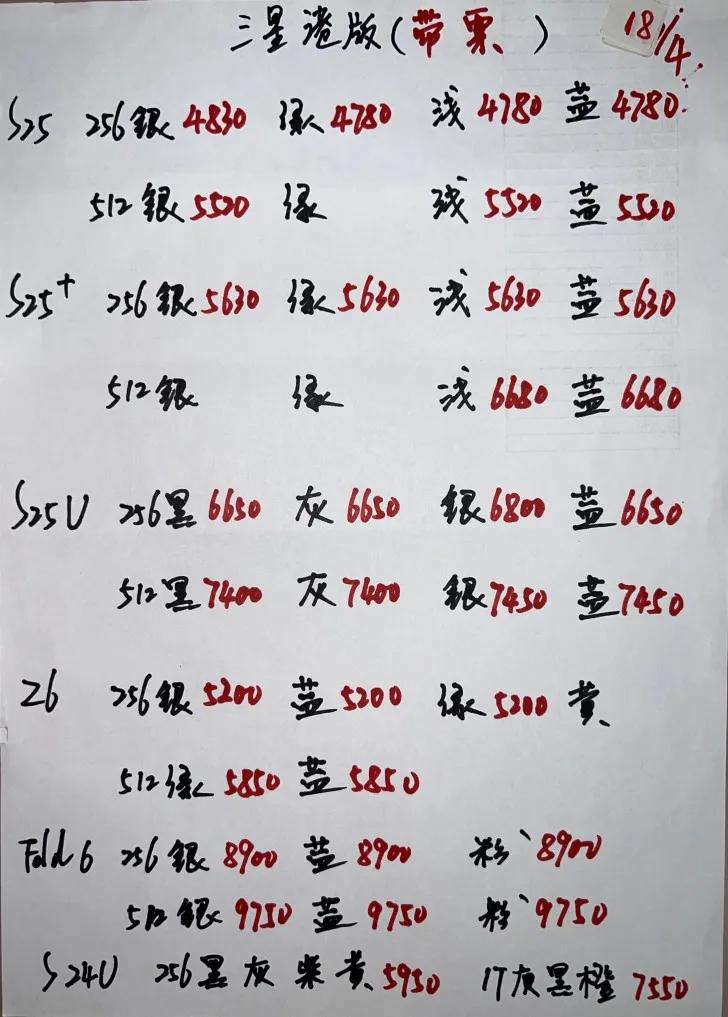微信图片_20250418182821.jpg