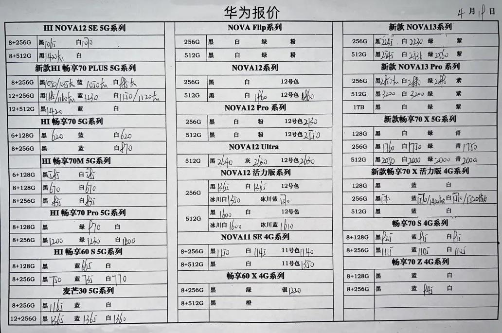微信图片_20250419203806.jpg