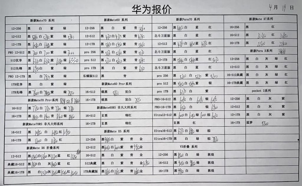 微信图片_20250419203803.jpg