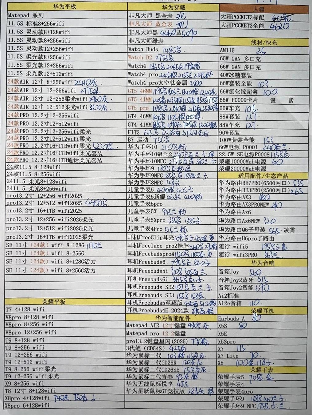 微信图片_20250419203816.jpg