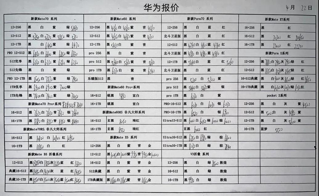 微信图片_20250422194829.jpg