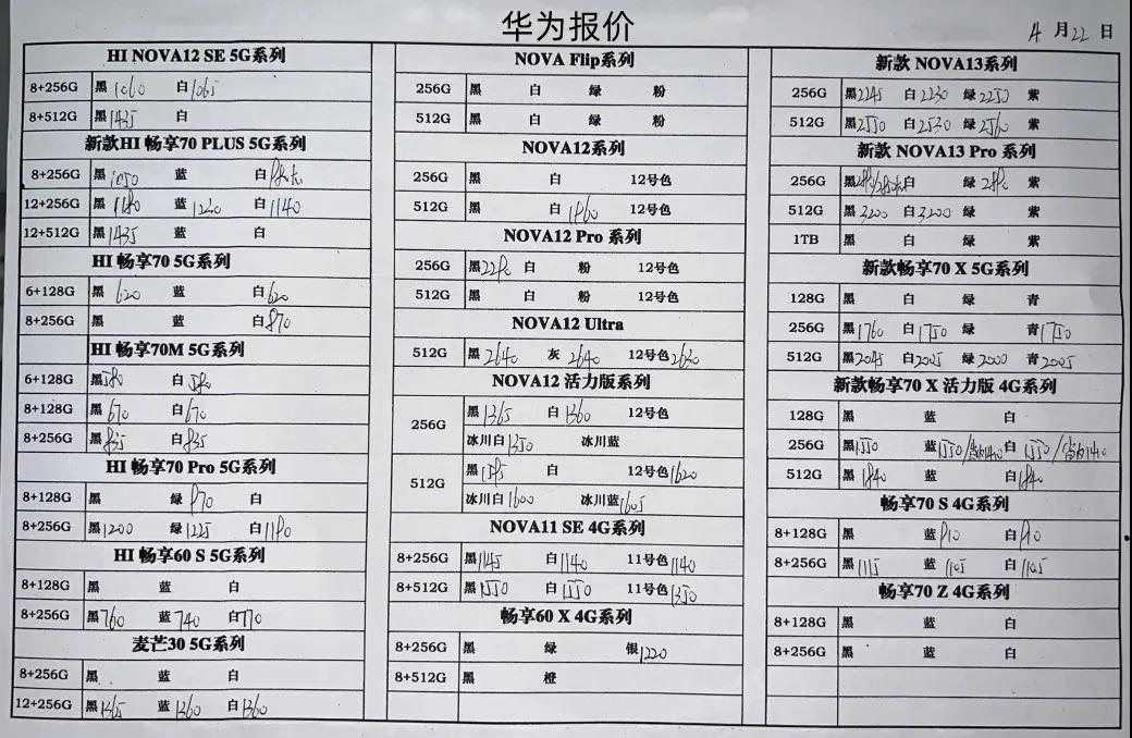 微信图片_20250422194832.jpg