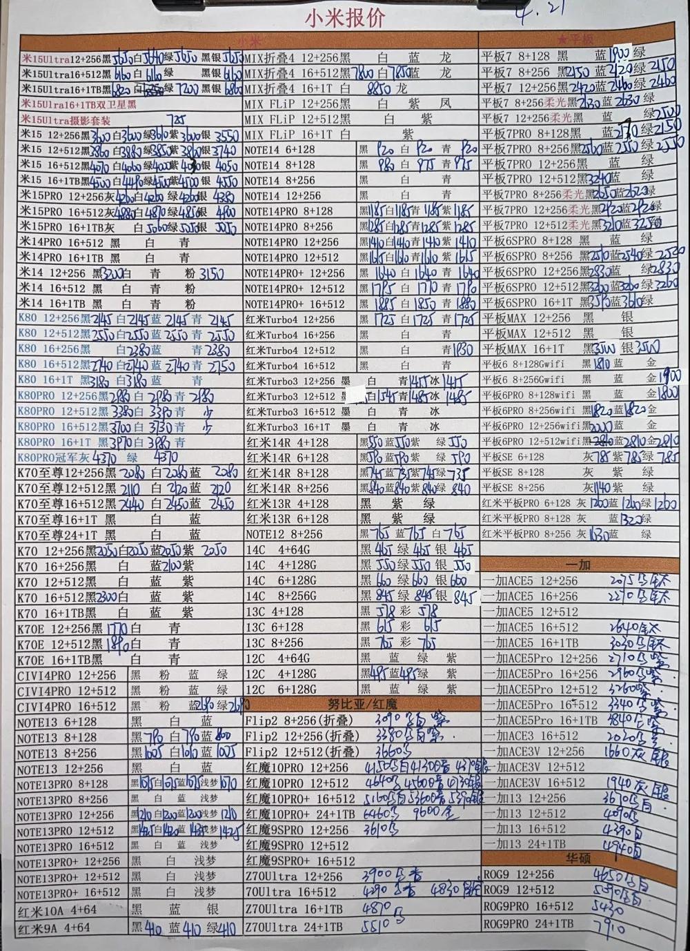 微信图片_20250422194846.jpg