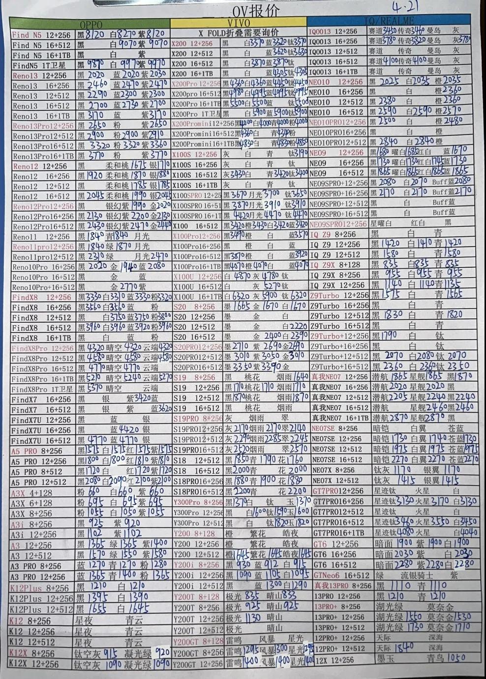 微信图片_20250422194849.jpg