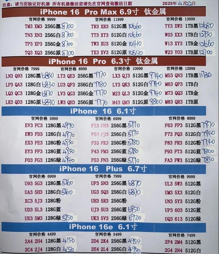 微信图片_20250422194924.jpg
