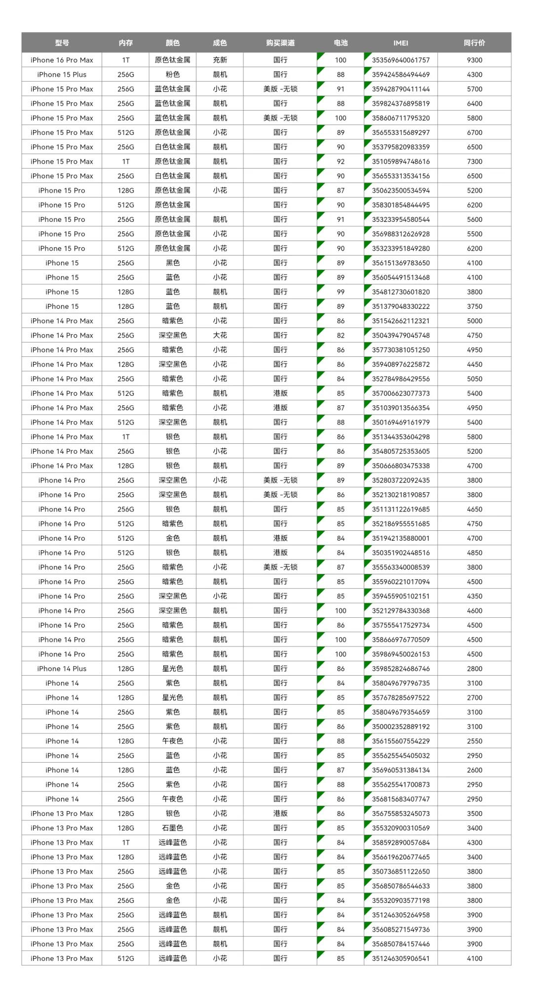 微信图片_20250422195135.jpg