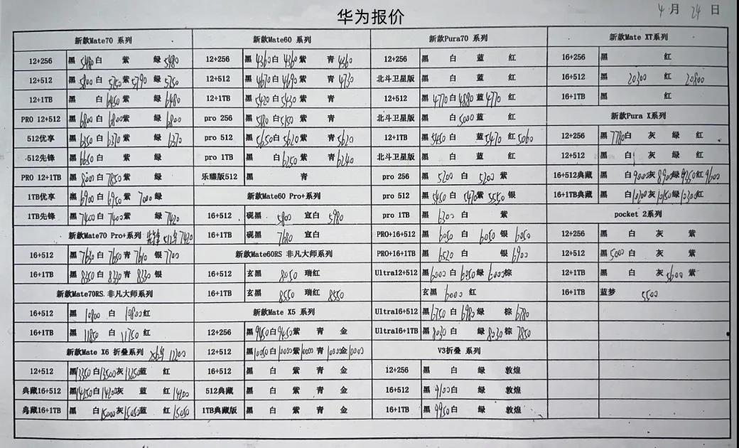 微信图片_20250424205408.jpg