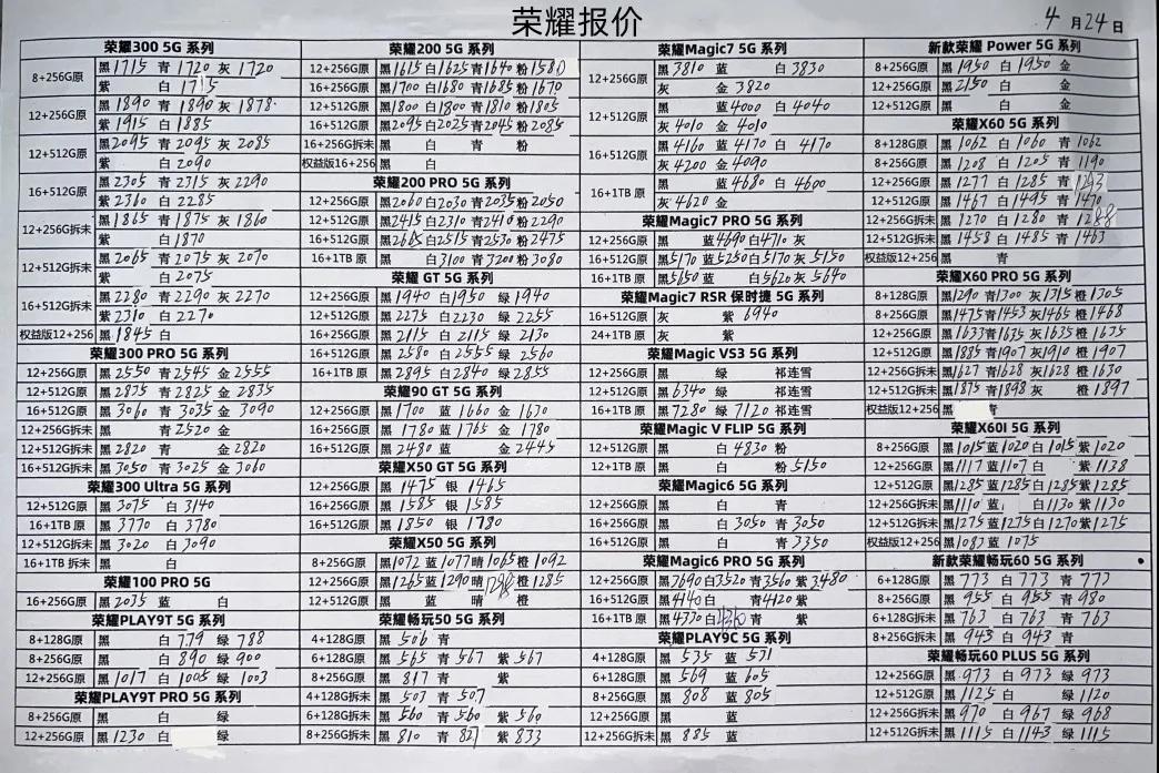 微信图片_20250424205418.jpg