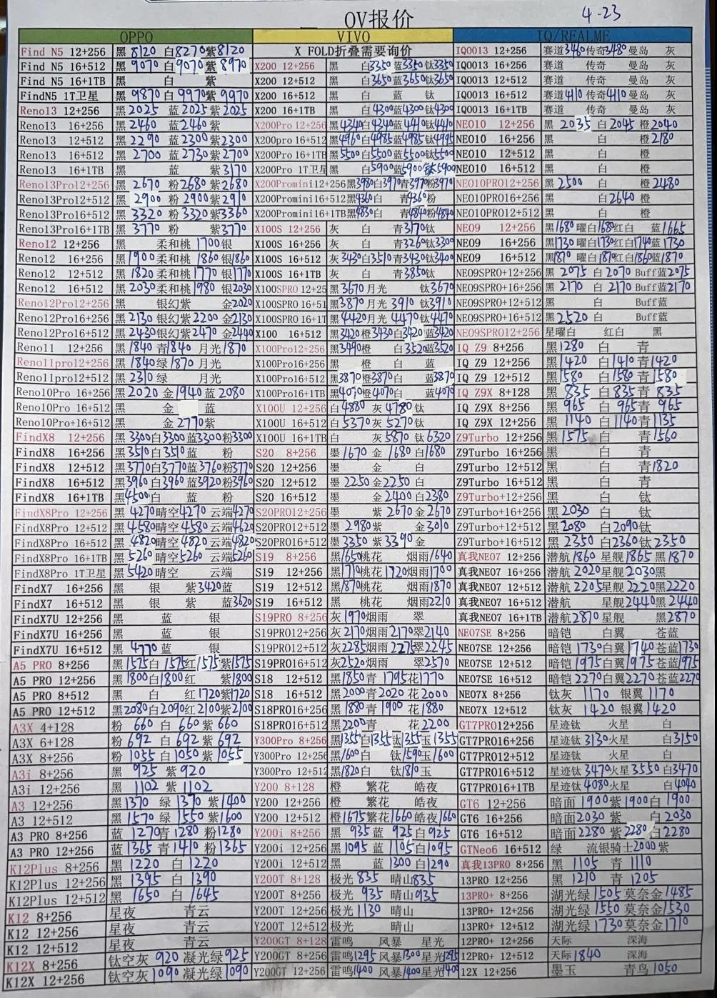 微信图片_20250424205433.jpg