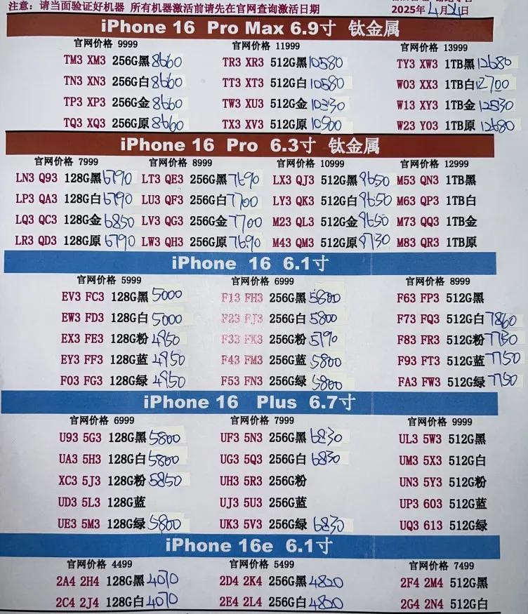 微信图片_20250424205617.jpg