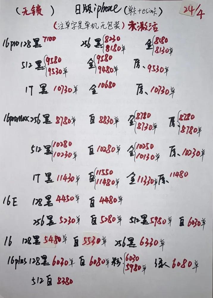 微信图片_20250424205626.jpg