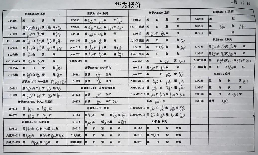微信图片_20250426182000.jpg